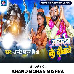 Mahadev Ke Diwane-Bx4BABJEZAc