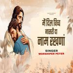 Main Dil Vich Nasri Da Naam Rakhna