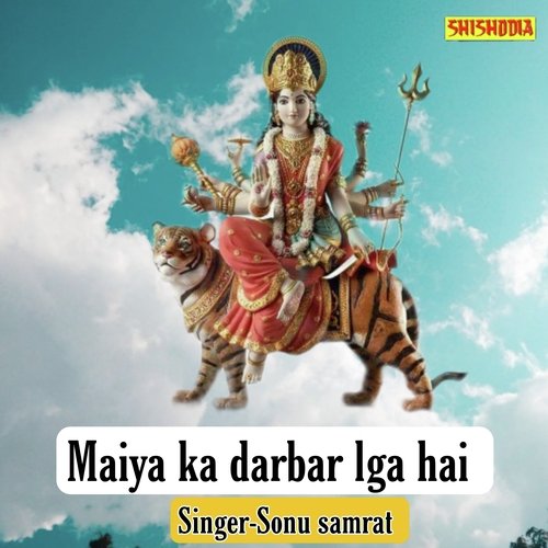 Maiya Ka Darbar Lga Hai