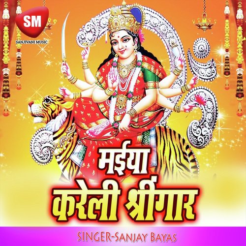 Sadha Tare Roje Nisana cover art