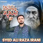 Malik E Ashtar Zindabad