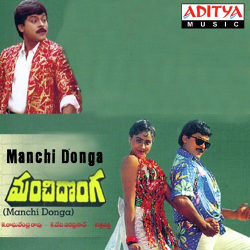 Manchi Donga