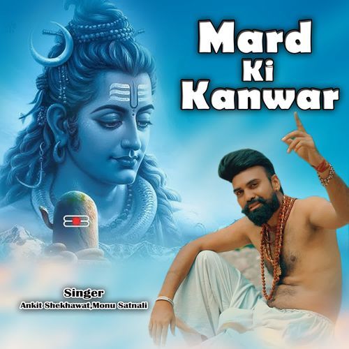 Mard Ki Kanwar