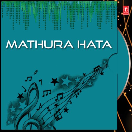 Mathura Hata