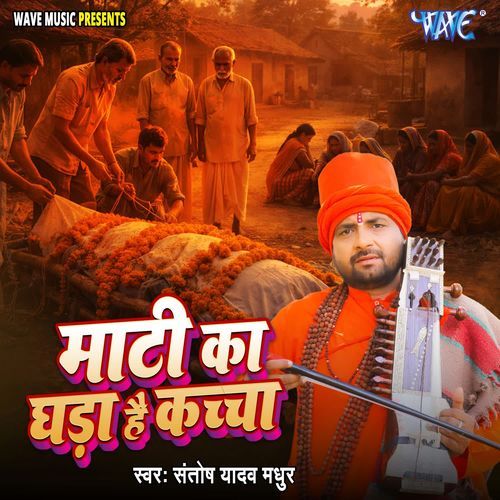 Mati Ka Ghada Hai Kachcha