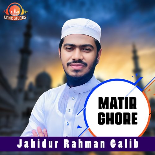 Matir Ghore