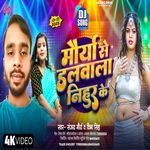 Maurya Se Dalwala Nihur Ke