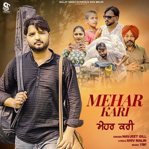 Mehar Kari