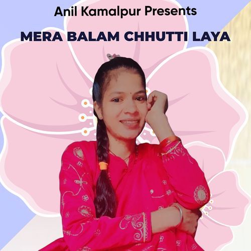 Mera Balam Chhutti Laya
