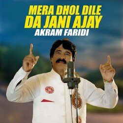 Mera Dhol Dile Da Jani Ajay-HF89fUF7Dlk