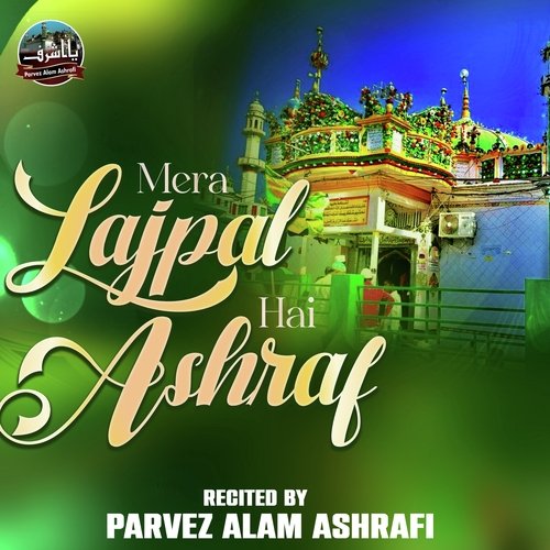 Mera Lajpal Hai Ashraf