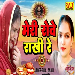 Meri Rakhi Rove-GgBTVCwAe0c