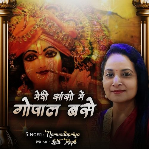 meri saanson mein  gopal  basey