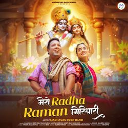 Mero Radha Raman Giridhari-A1wcB0xWRH4