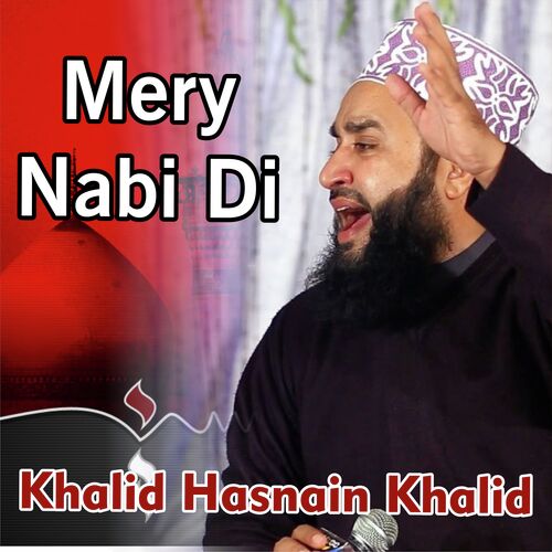 Mery Nabi Di