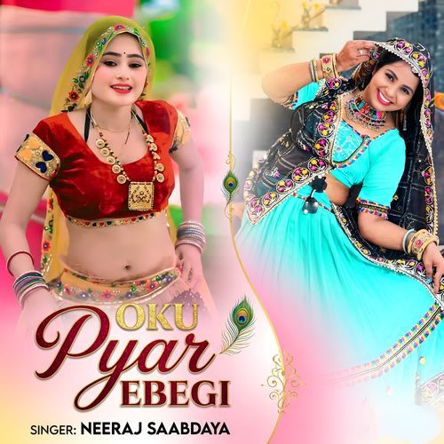 Moku Pyar Debegi