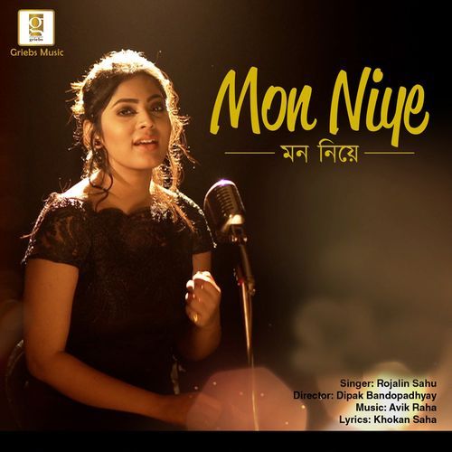 Mon Niye (Studio)