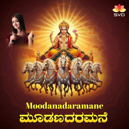 Moodanadaramane