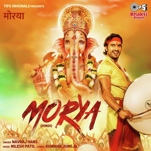 Morya (Hindi)