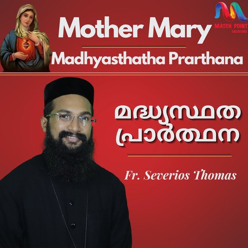 Mother Mary Madhyasthastha Prarthana