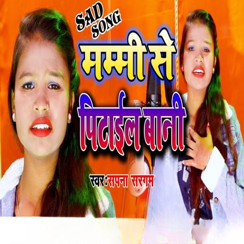 Mummy Se Pitail Bani (Original)