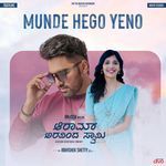 Munde Hego Yeno (From &quot;Aaram Aravinda Swamy&quot;)