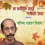 Na Chahile Jare