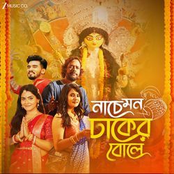 Nache Mon Dhaker Bol E