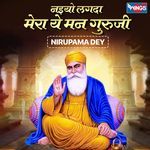 Naiyo Lagda Mera Ye Man Guruji