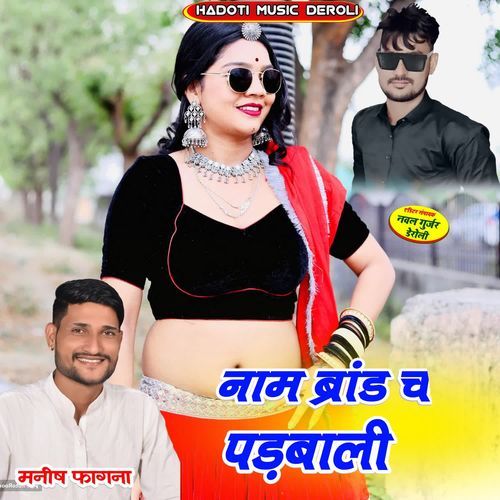 Nam Brand Ch Padbali