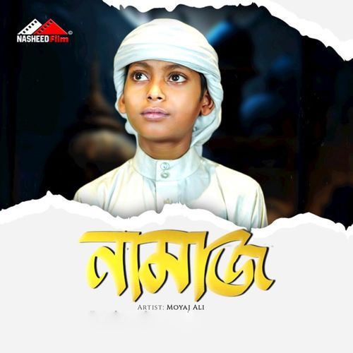 Namaz (Vocal Version)