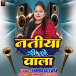 Natiya Dj Wala