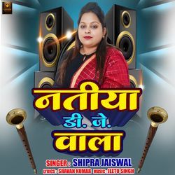 Natiya Dj Wala