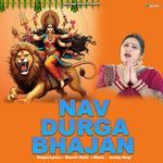 Nav Durga Bhajan