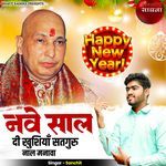 Nave Saal Di Khushiyan Satguru Naal Manava