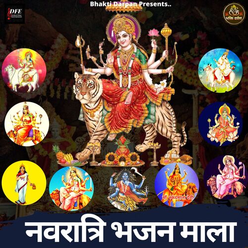 Maa Durga Chalisa