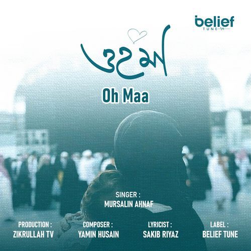 Oh Maa