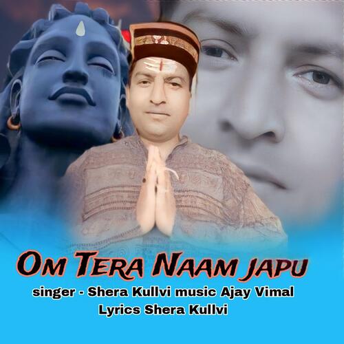 Om Tera Naam Japu