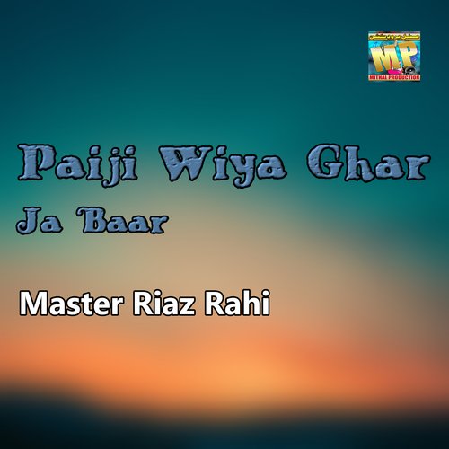 Paiji Wiya Ghar Ja Baar