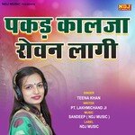 Pakad Kaalja Rovan Laagi