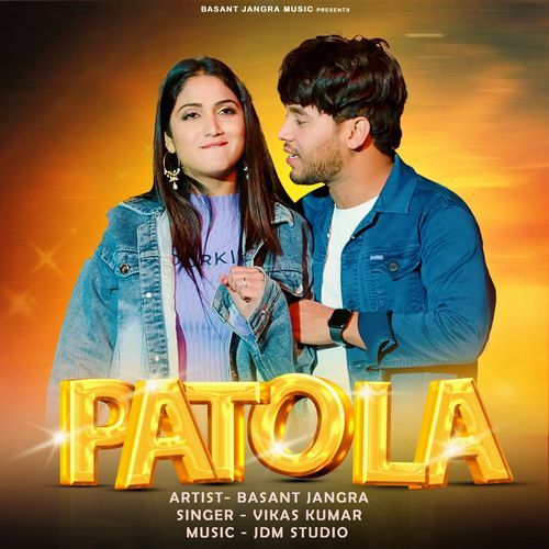 Patola
