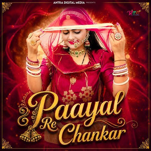 Payal Re Chankar
