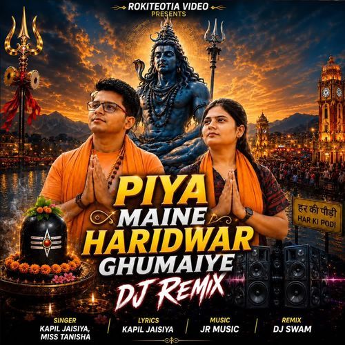 Piya Maine Haridwar Ghumaiye (Dj Remix)