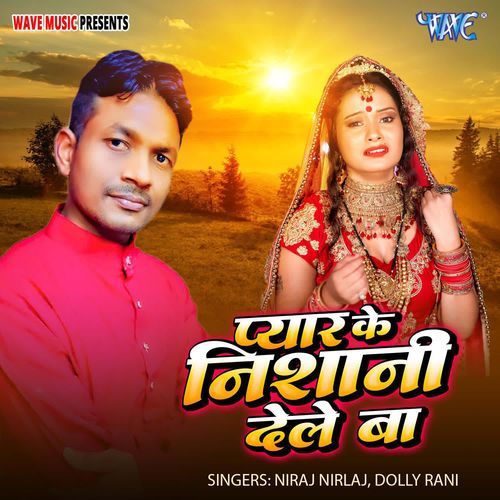 Pyar Ke Nishani Dele Ba