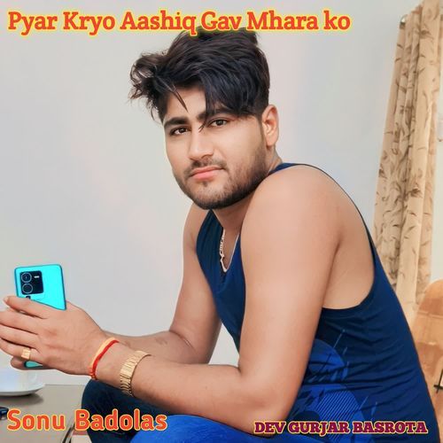 Pyar Kryo Aashiq Gav Mhara ko