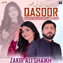 Qasoor Dholy Da Koi Nae Qasoor-ABxccgVYf2I