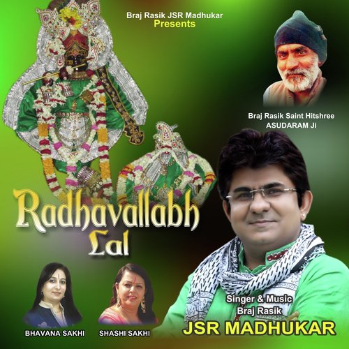 Radhavallabh Lal