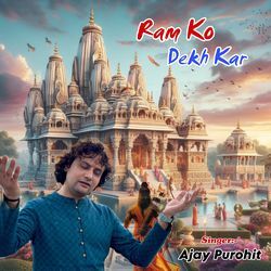 Ram Ko Dekh Kar-NwwlUA5iQWQ