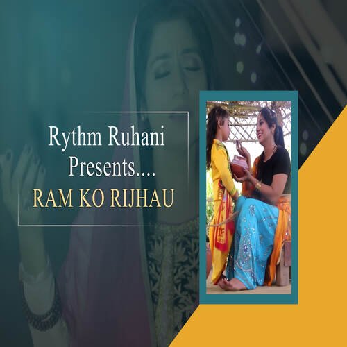Ram Ko Rijhau