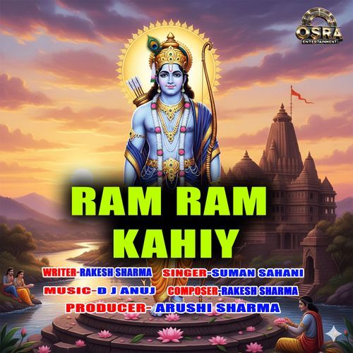 Ram Ram Kahiy